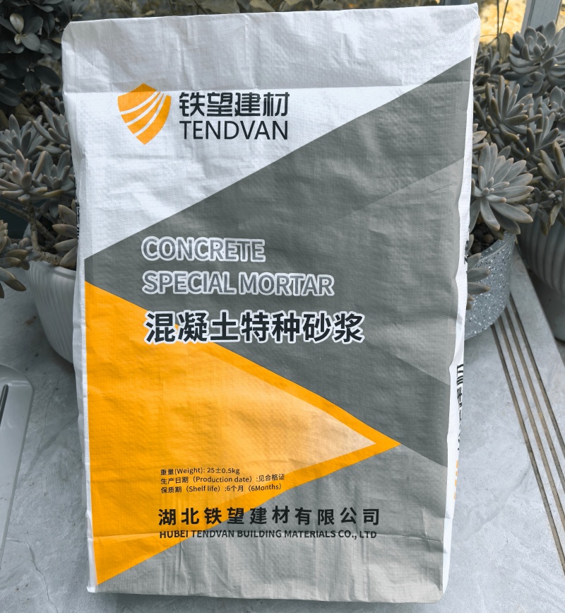 和布克赛尔引气剂