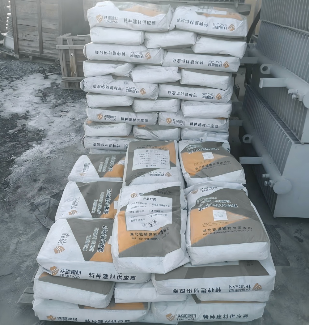 和布克赛尔M50干硬性无收缩砂浆