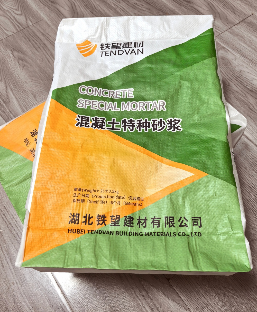 和布克赛尔薄层快速修补料