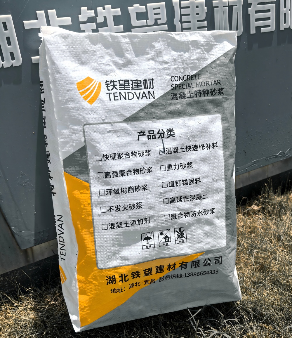 和布克赛尔气密剂