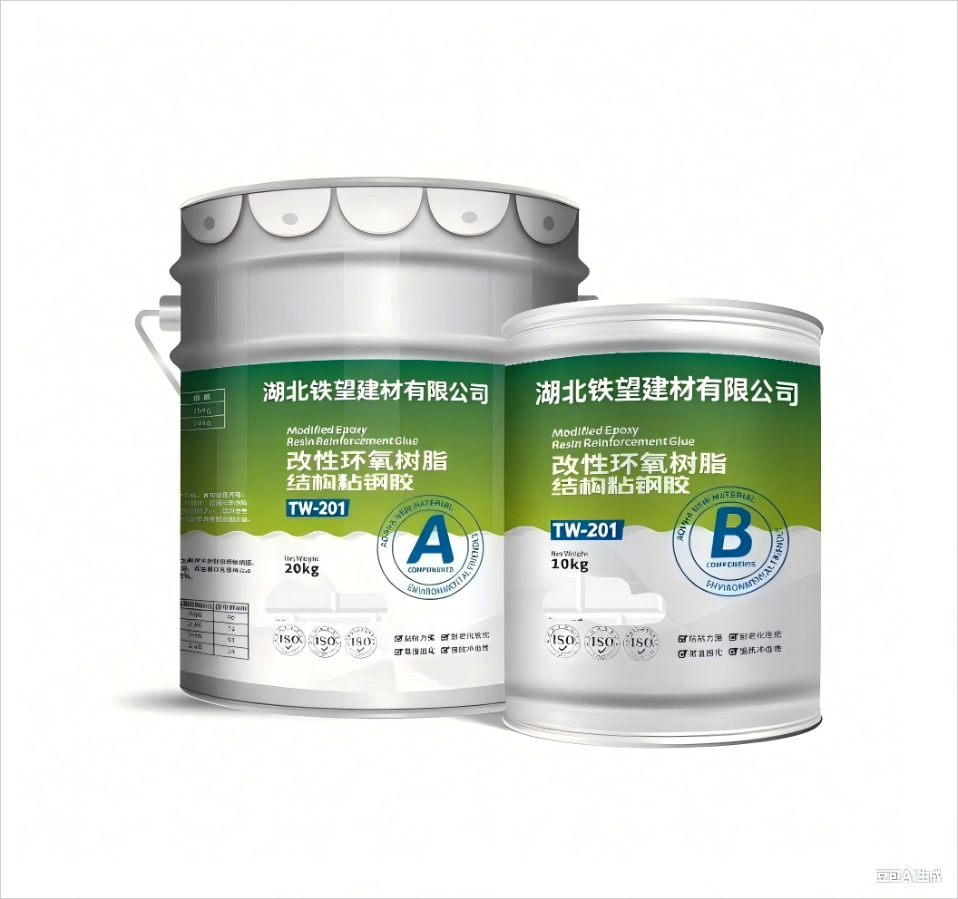 和布克赛尔粘钢胶